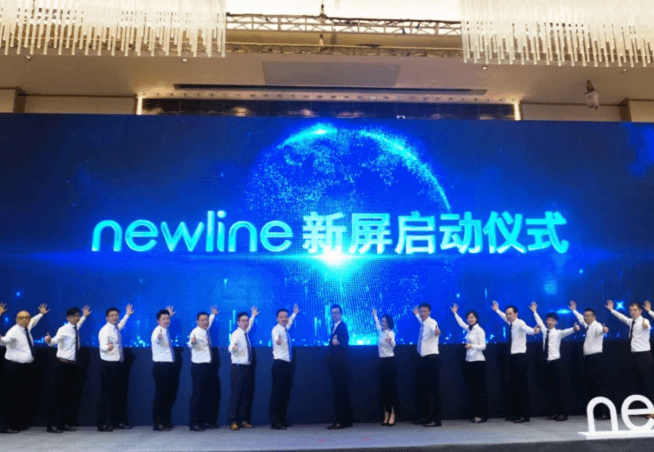 A new display, a new world: Newline holds new product launch in Beijing